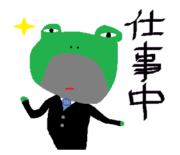 Uncle frog 2 sticker #11147721