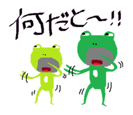 Uncle frog 2 sticker #11147724
