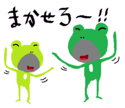 Uncle frog 2 sticker #11147725