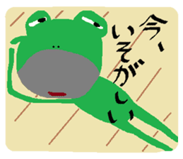 Uncle frog 2 sticker #11147728