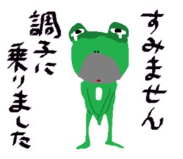 Uncle frog 2 sticker #11147731