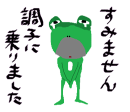 Uncle frog 2 sticker #11147731