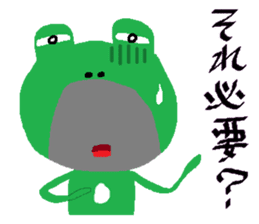 Uncle frog 2 sticker #11147734