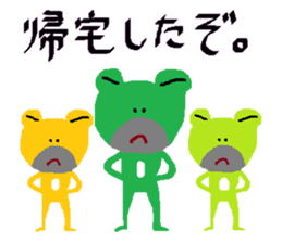 Uncle frog 2 sticker #11147738