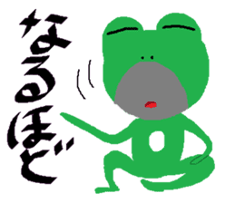 Uncle frog 2 sticker #11147745