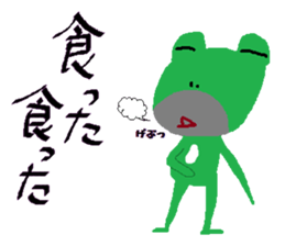 Uncle frog 2 sticker #11147747