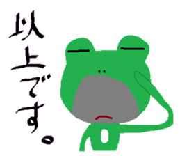 Uncle frog 2 sticker #11147748