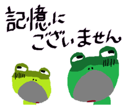 Uncle frog 2 sticker #11147752