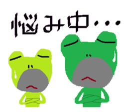 Uncle frog 2 sticker #11147758