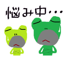 Uncle frog 2 sticker #11147758