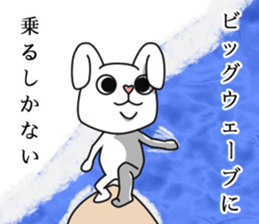 a long ear rabbit sticker #11147930