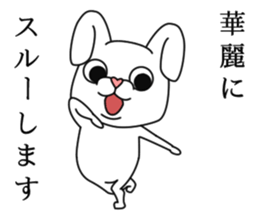 a long ear rabbit sticker #11147937