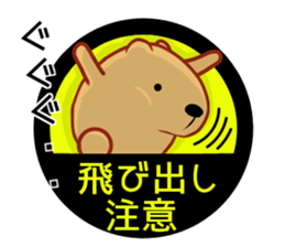 Kyapibara haunt Note 2 sticker #11148000