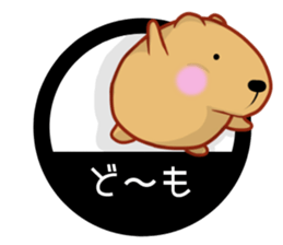 Kyapibara haunt Note 2 sticker #11148001