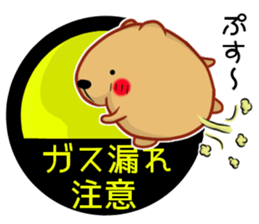 Kyapibara haunt Note 2 sticker #11148002