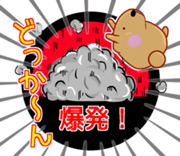 Kyapibara haunt Note 2 sticker #11148003