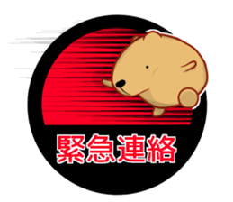 Kyapibara haunt Note 2 sticker #11148007