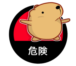 Kyapibara haunt Note 2 sticker #11148009