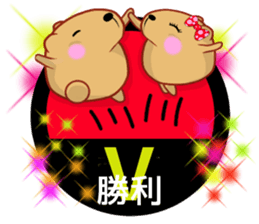 Kyapibara haunt Note 2 sticker #11148013