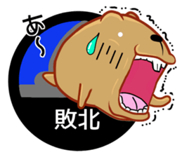 Kyapibara haunt Note 2 sticker #11148014