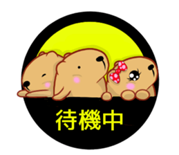 Kyapibara haunt Note 2 sticker #11148015