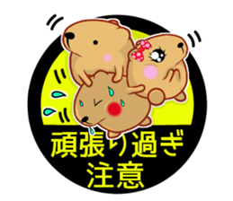 Kyapibara haunt Note 2 sticker #11148016