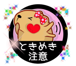 Kyapibara haunt Note 2 sticker #11148017