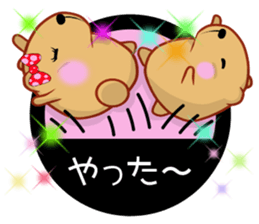 Kyapibara haunt Note 2 sticker #11148021