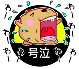 Kyapibara haunt Note 2 sticker #11148022