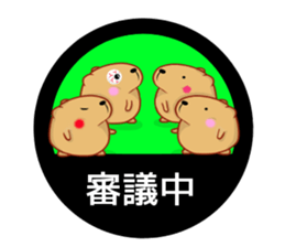 Kyapibara haunt Note 2 sticker #11148023