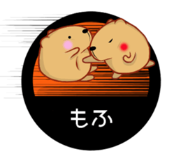 Kyapibara haunt Note 2 sticker #11148024