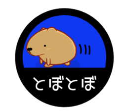 Kyapibara haunt Note 2 sticker #11148026