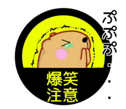 Kyapibara haunt Note 2 sticker #11148027