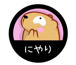 Kyapibara haunt Note 2 sticker #11148032