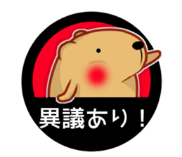 Kyapibara haunt Note 2 sticker #11148033