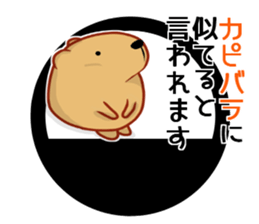 Kyapibara haunt Note 2 sticker #11148034