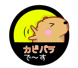 Kyapibara haunt Note 2 sticker #11148035