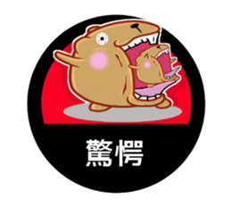 Kyapibara haunt Note 2 sticker #11148037