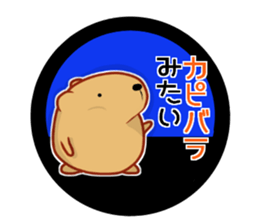 Kyapibara haunt Note 2 sticker #11148038