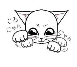 Guru Nyan White Cat First Chapter sticker #11148160