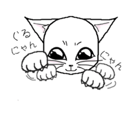 Guru Nyan White Cat First Chapter sticker #11148160