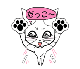 Guru Nyan White Cat First Chapter sticker #11148162