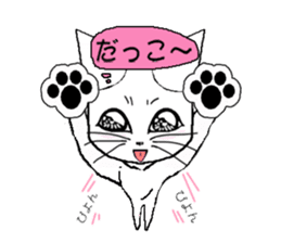 Guru Nyan White Cat First Chapter sticker #11148162