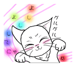 Guru Nyan White Cat First Chapter sticker #11148163