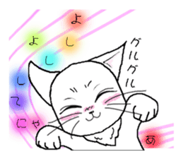 Guru Nyan White Cat First Chapter sticker #11148163