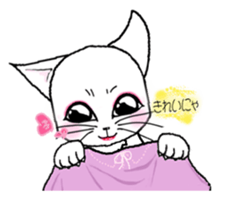 Guru Nyan White Cat First Chapter sticker #11148164