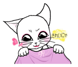 Guru Nyan White Cat First Chapter sticker #11148164