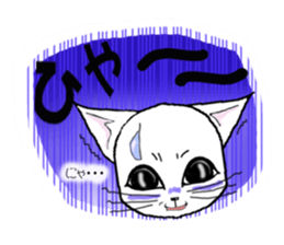 Guru Nyan White Cat First Chapter sticker #11148166
