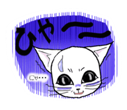 Guru Nyan White Cat First Chapter sticker #11148166