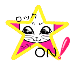 Guru Nyan White Cat First Chapter sticker #11148168